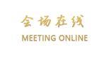 全季酒店(郑州花园路店)